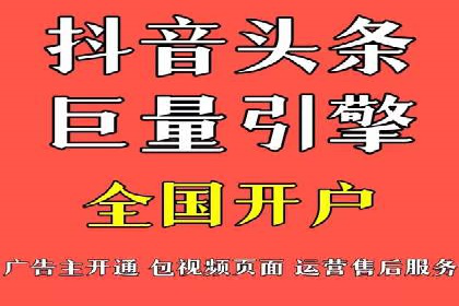 百度SEO推广公司成功案例：助力企业实现流量暴增