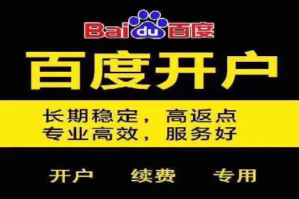 预算有限如何做百度推广？真实案例教学