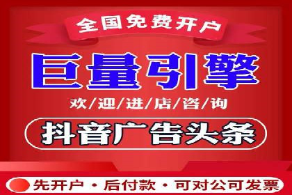 搜索开户返点案例分享：轻松赚取高额返利