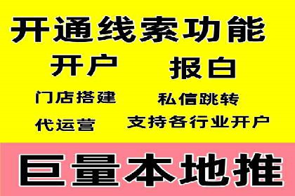 信息流广告投放公司——品牌推广的利器